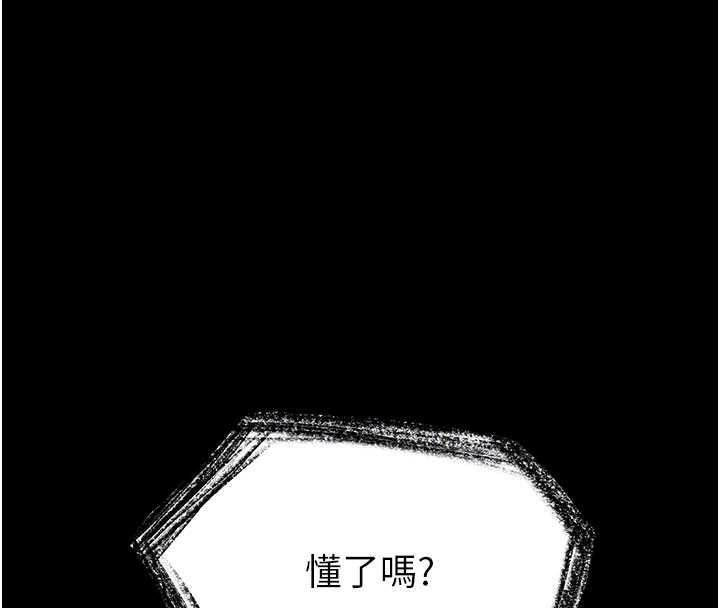 第58话-战场的牺牲人选