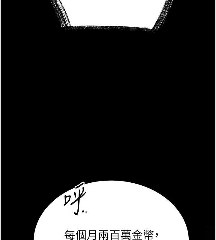 第58话-战场的牺牲人选