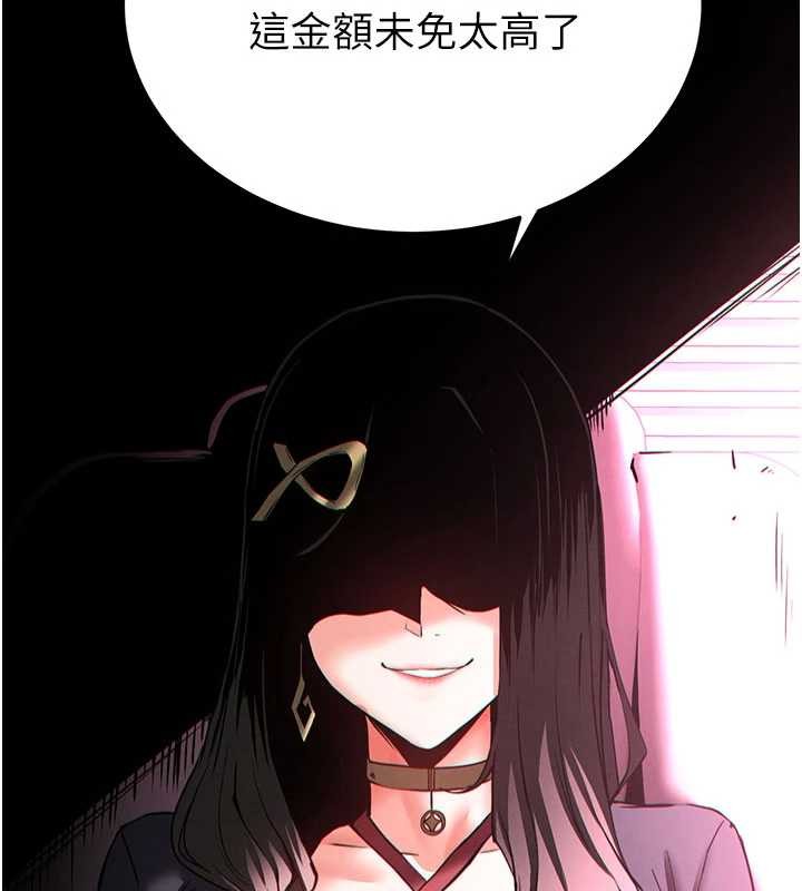 第58话-战场的牺牲人选