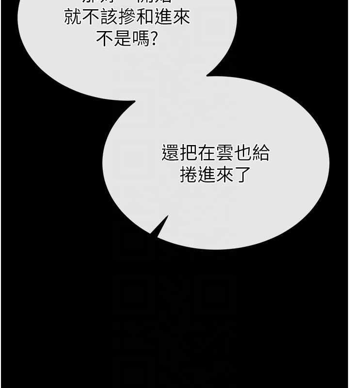 第58话-战场的牺牲人选
