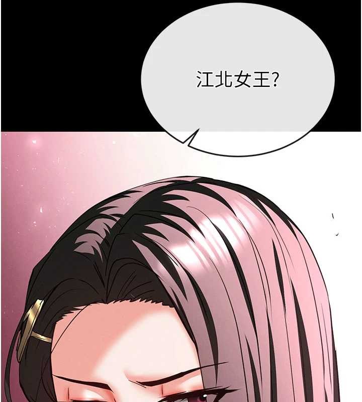 第58话-战场的牺牲人选