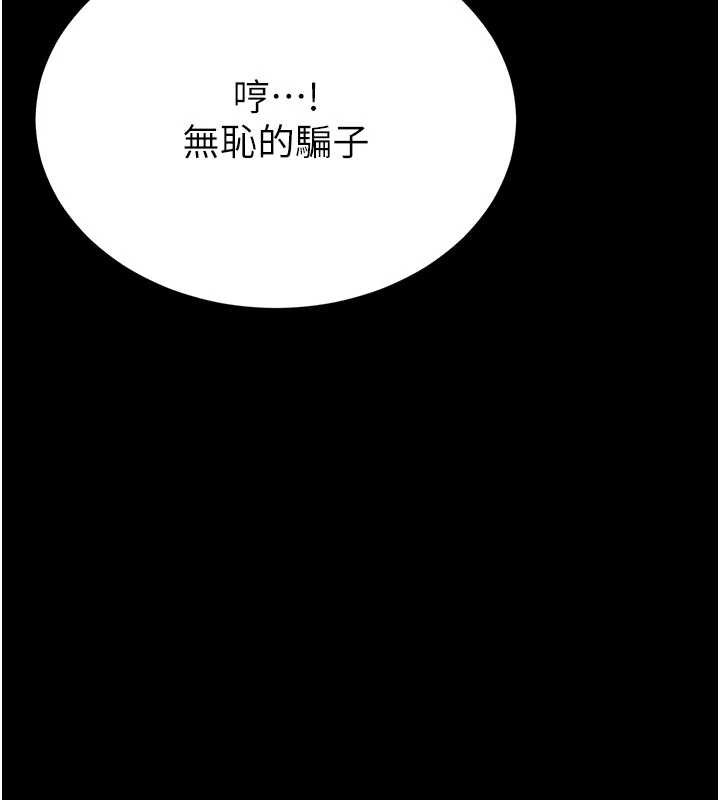 第58话-战场的牺牲人选