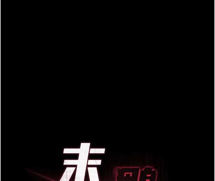第58话-战场的牺牲人选
