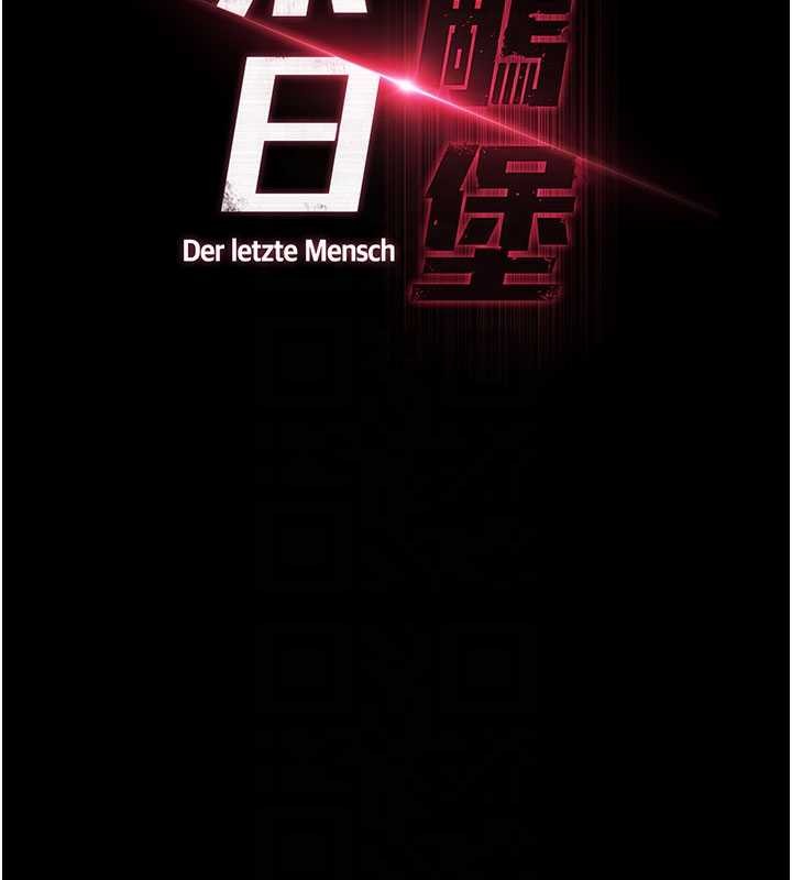 第58话-战场的牺牲人选