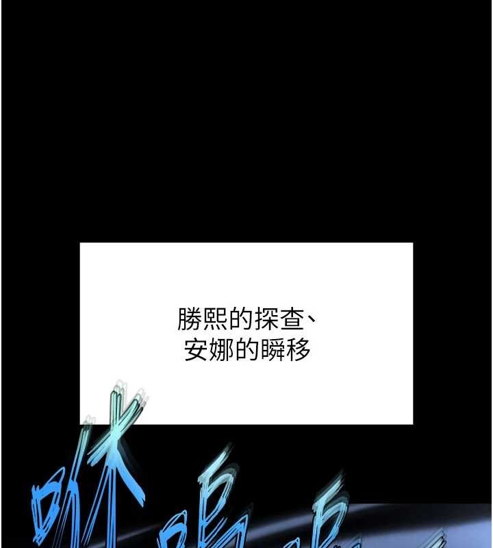 第58话-战场的牺牲人选