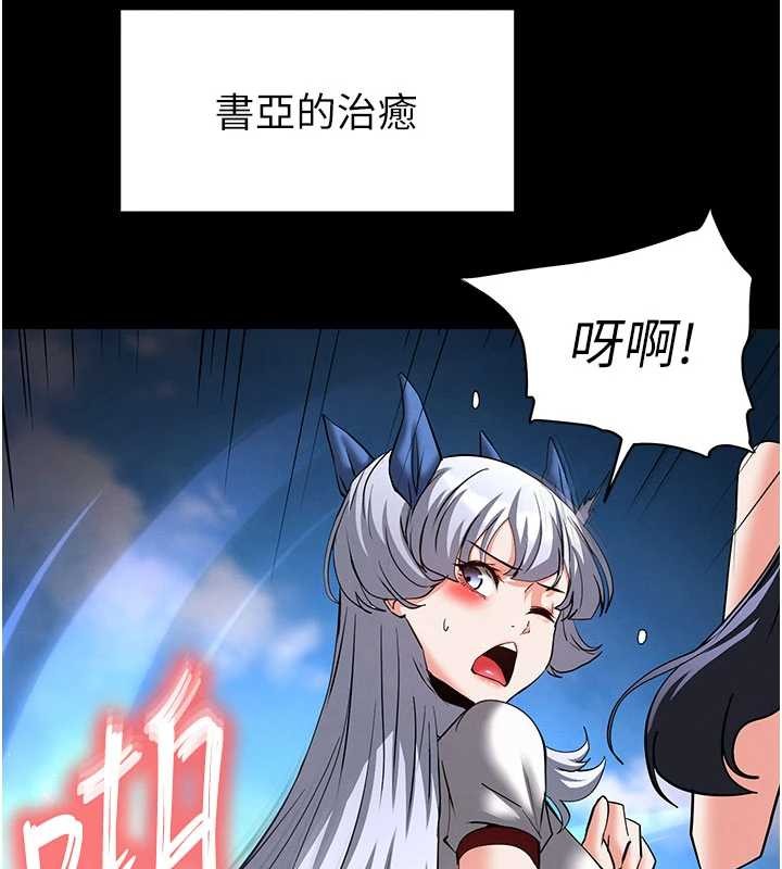 第58话-战场的牺牲人选