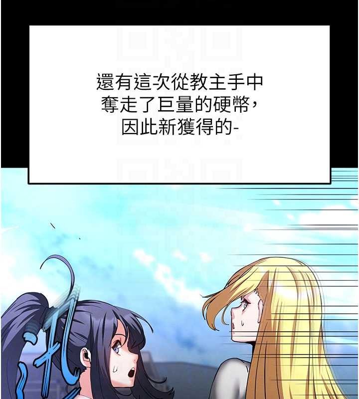 第58话-战场的牺牲人选