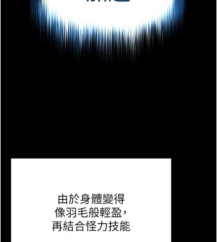 第58话-战场的牺牲人选