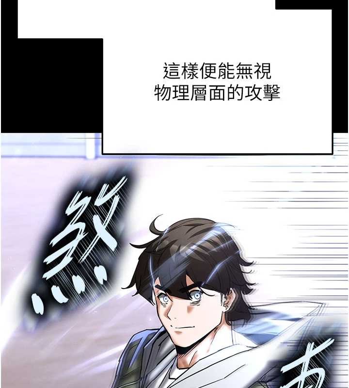 第58话-战场的牺牲人选