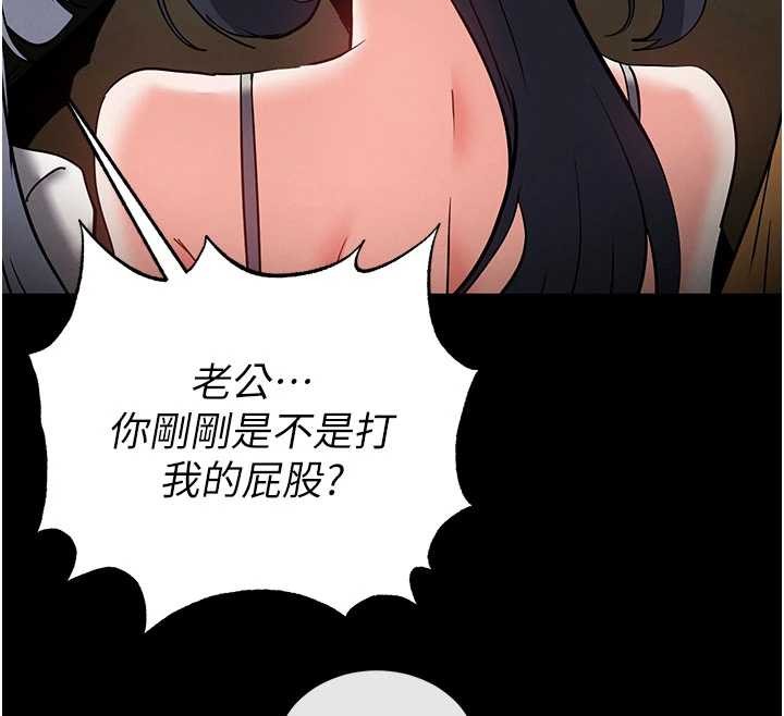 第58话-战场的牺牲人选