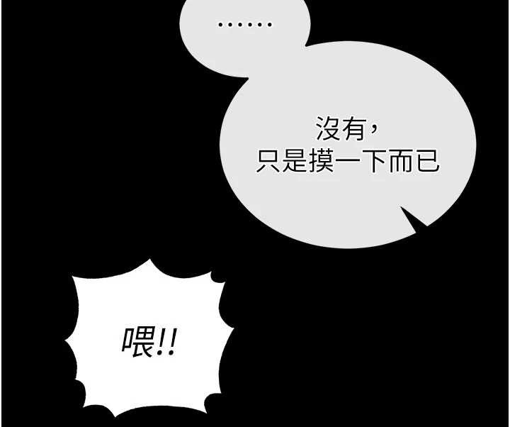 第58话-战场的牺牲人选