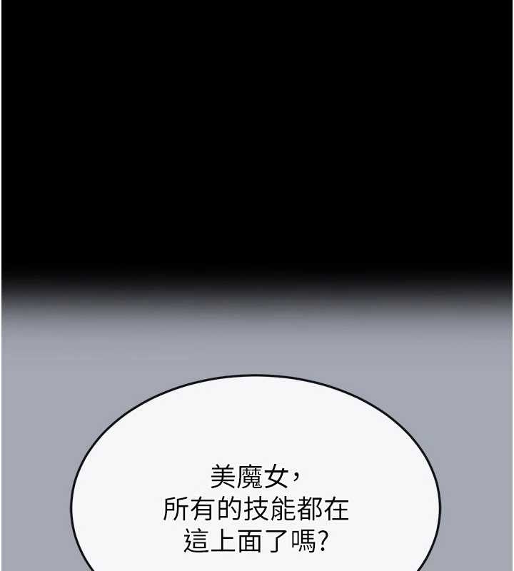 第58话-战场的牺牲人选