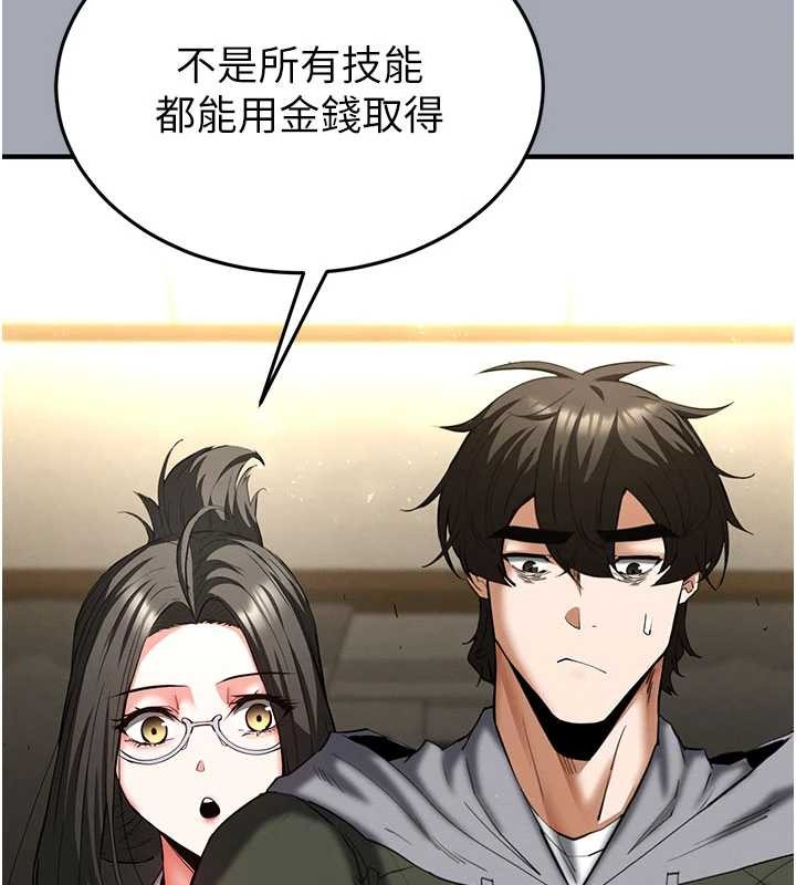 第58话-战场的牺牲人选