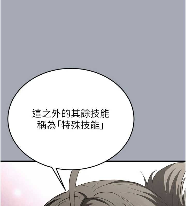 第58话-战场的牺牲人选
