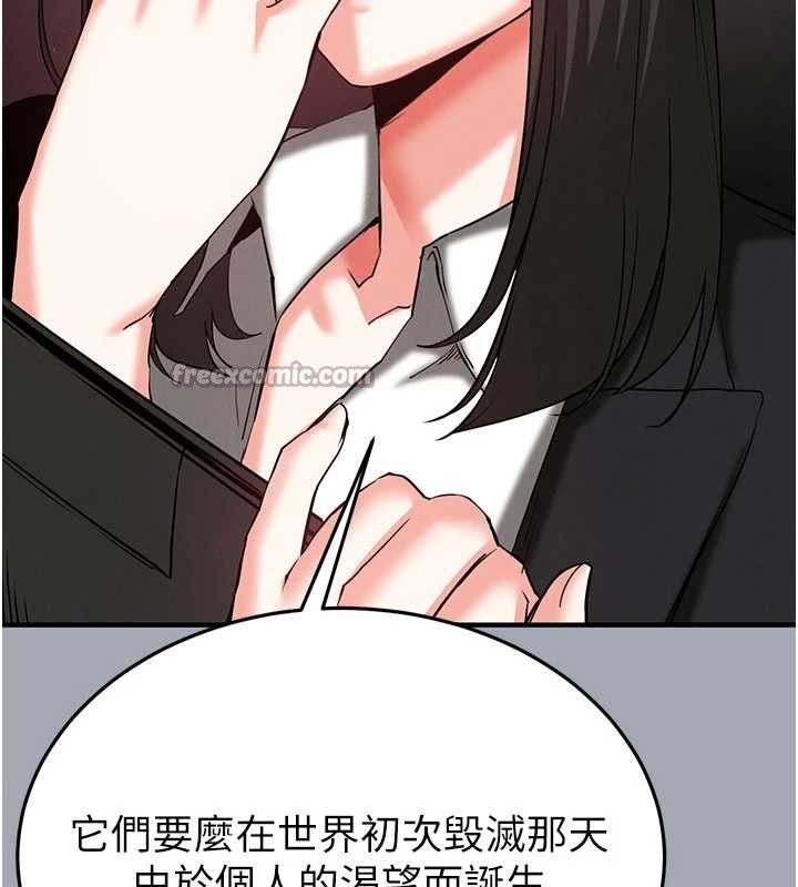 第58话-战场的牺牲人选