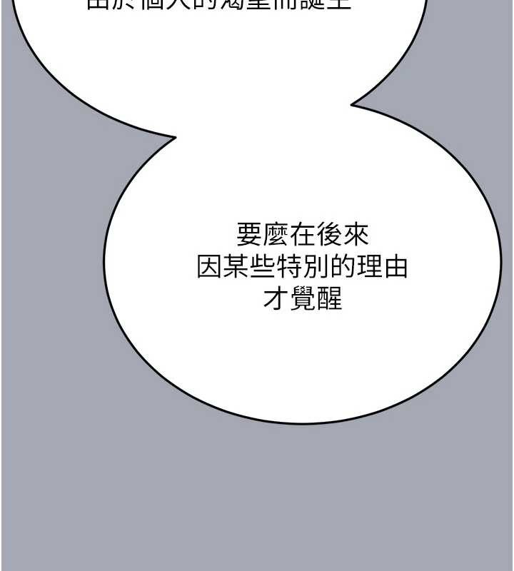 第58话-战场的牺牲人选