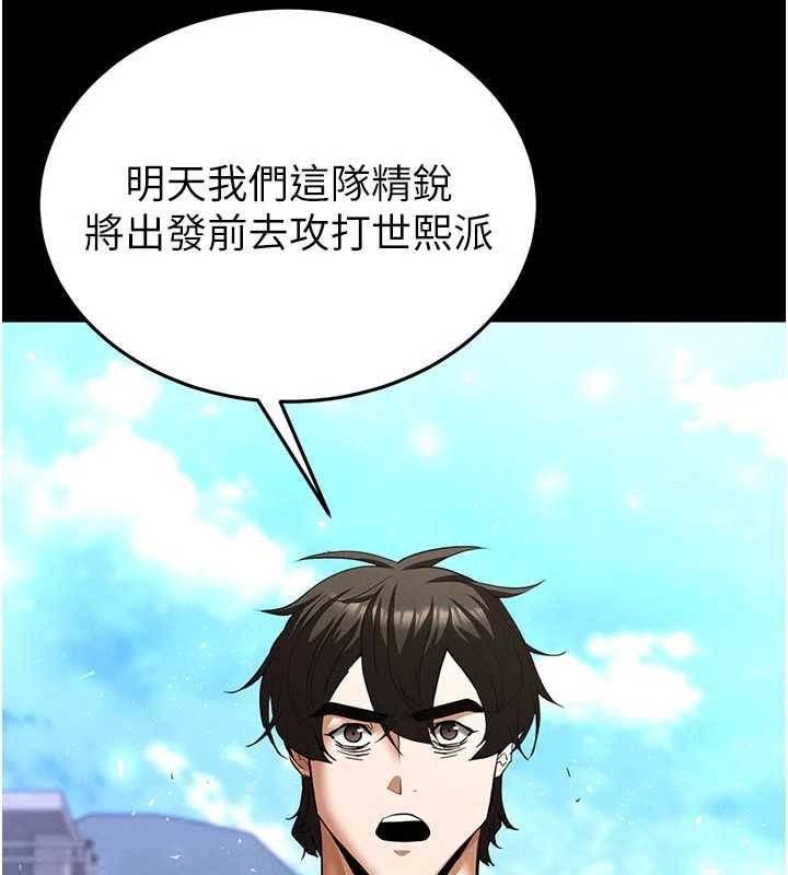 第58话-战场的牺牲人选