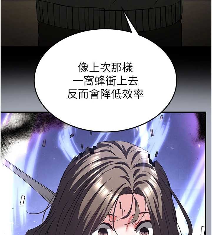 第58话-战场的牺牲人选