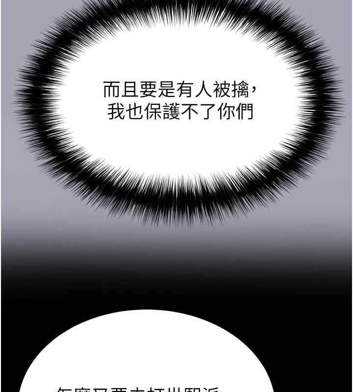 第58话-战场的牺牲人选