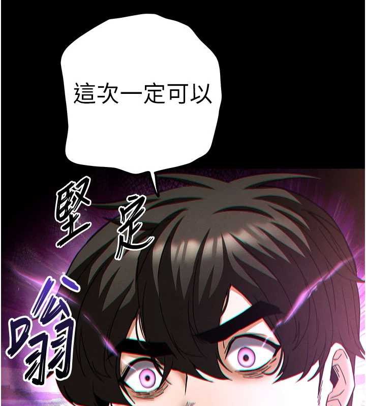 第58话-战场的牺牲人选