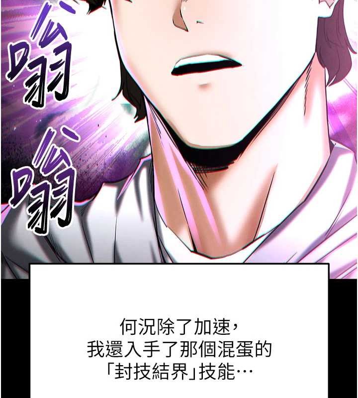 第58话-战场的牺牲人选