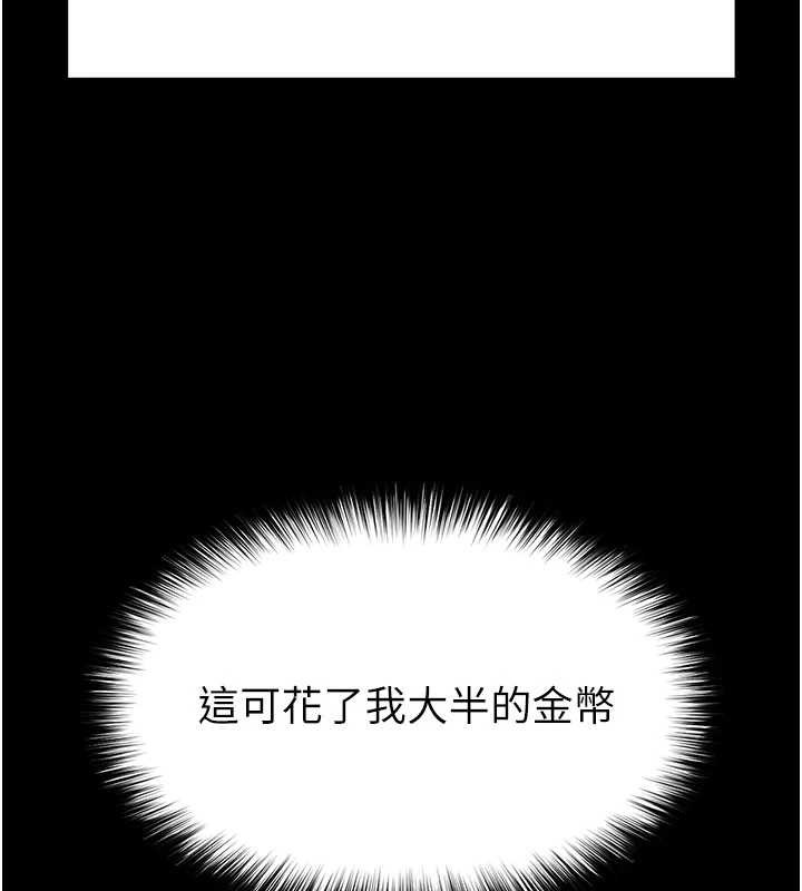 第58话-战场的牺牲人选
