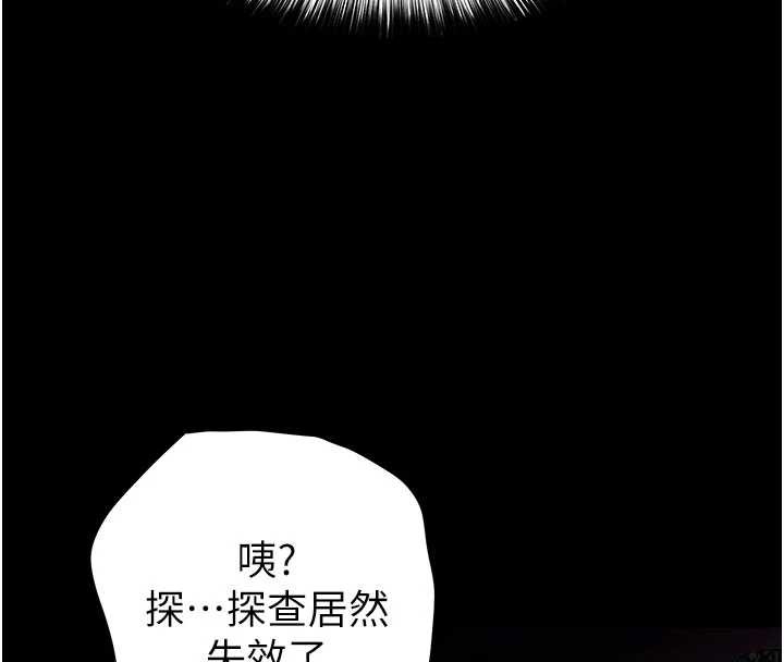第58话-战场的牺牲人选
