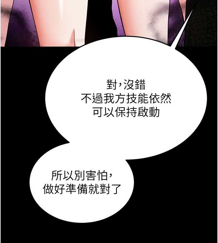 第58话-战场的牺牲人选