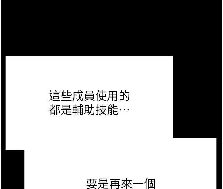 第58话-战场的牺牲人选