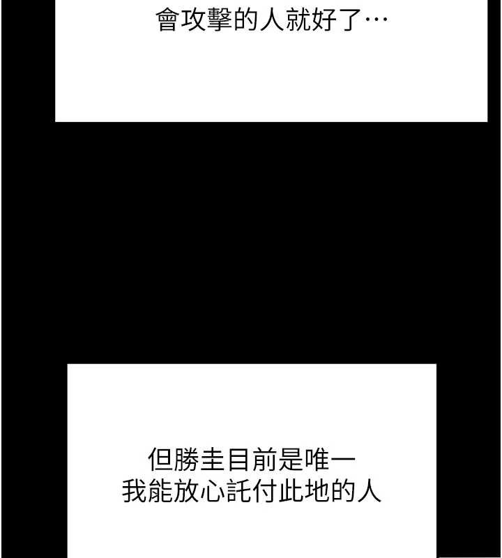 第58话-战场的牺牲人选