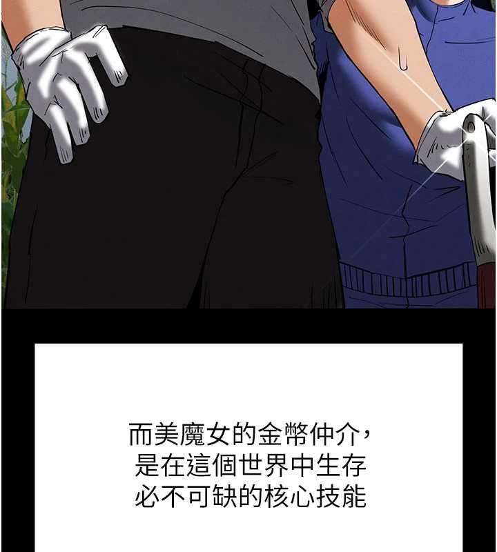 第58话-战场的牺牲人选
