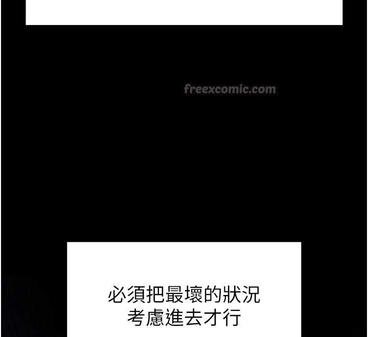 第58话-战场的牺牲人选