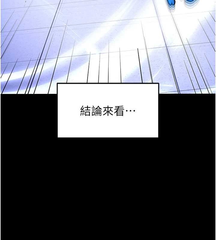 第58话-战场的牺牲人选