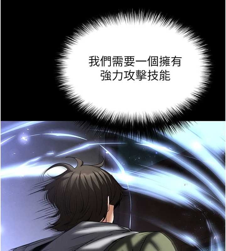 第58话-战场的牺牲人选