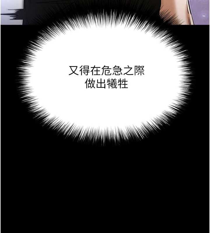 第58话-战场的牺牲人选