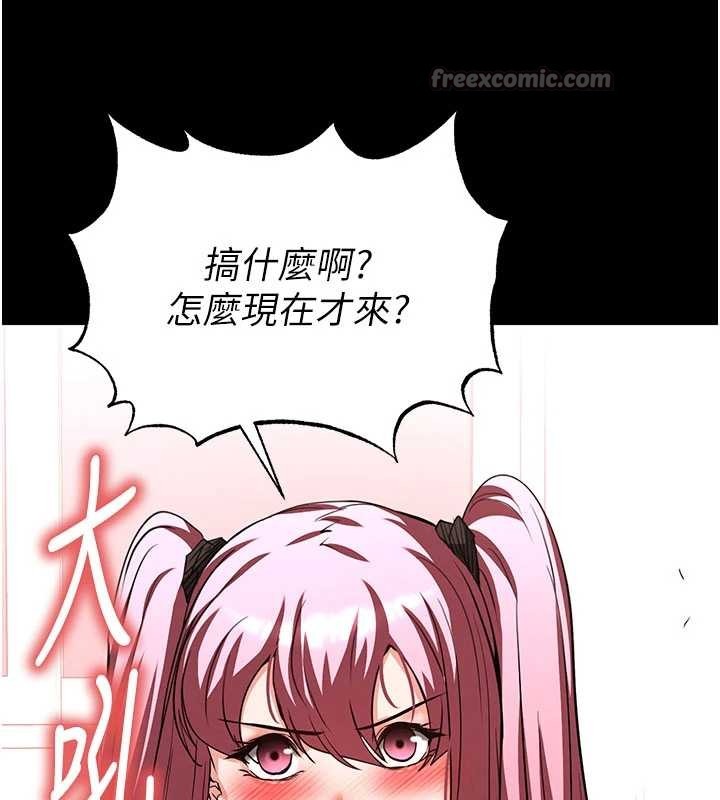 第58话-战场的牺牲人选