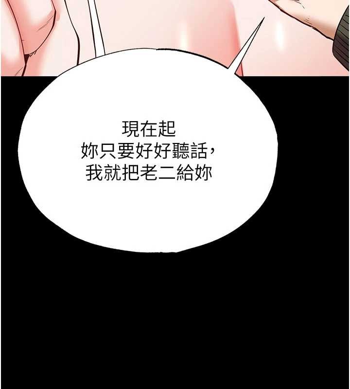 第58话-战场的牺牲人选