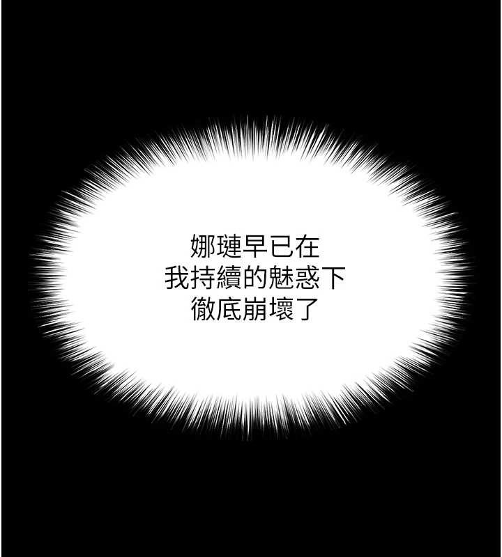 第58话-战场的牺牲人选