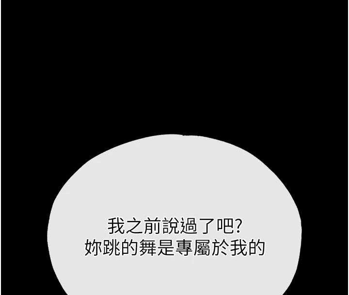 第58话-战场的牺牲人选