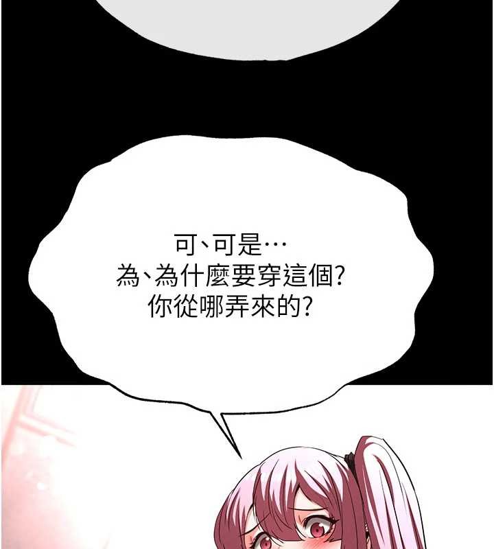 第58话-战场的牺牲人选