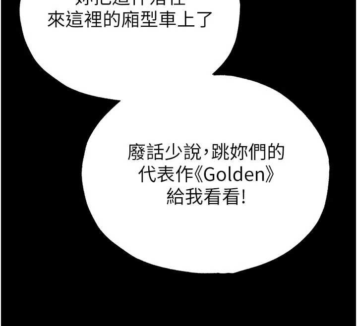 第58话-战场的牺牲人选