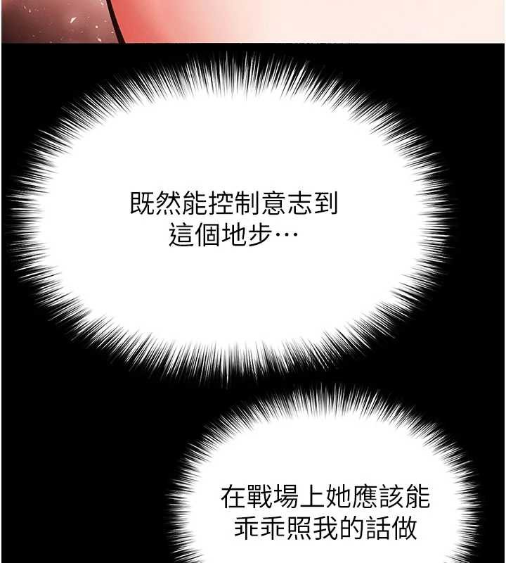 第58话-战场的牺牲人选
