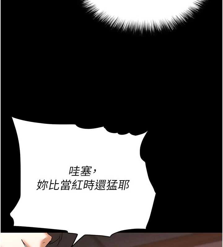 第58话-战场的牺牲人选