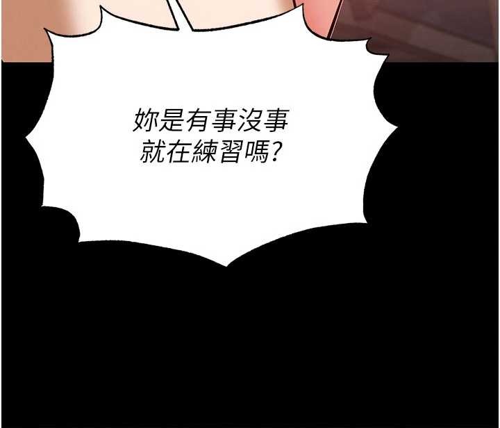 第58话-战场的牺牲人选