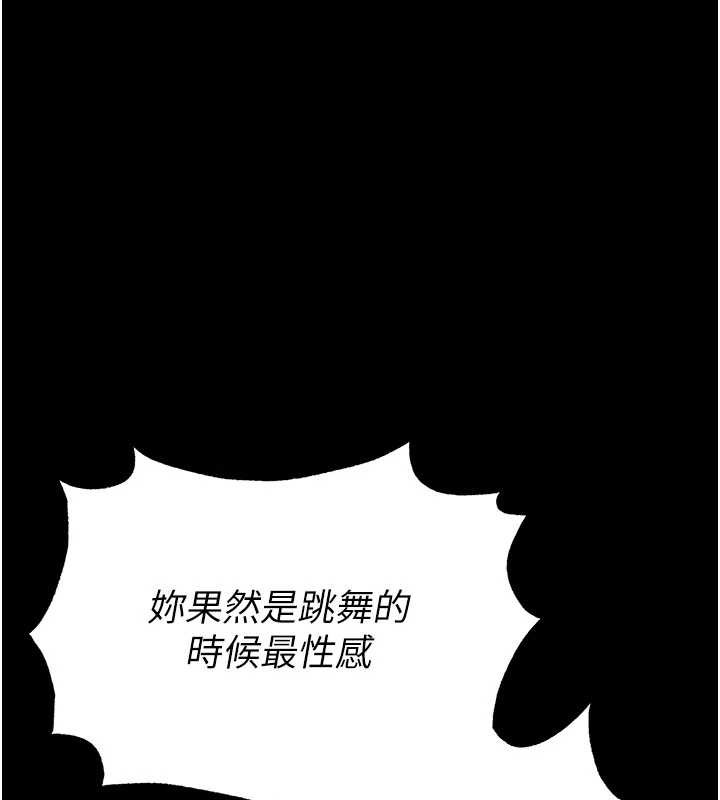 第58话-战场的牺牲人选