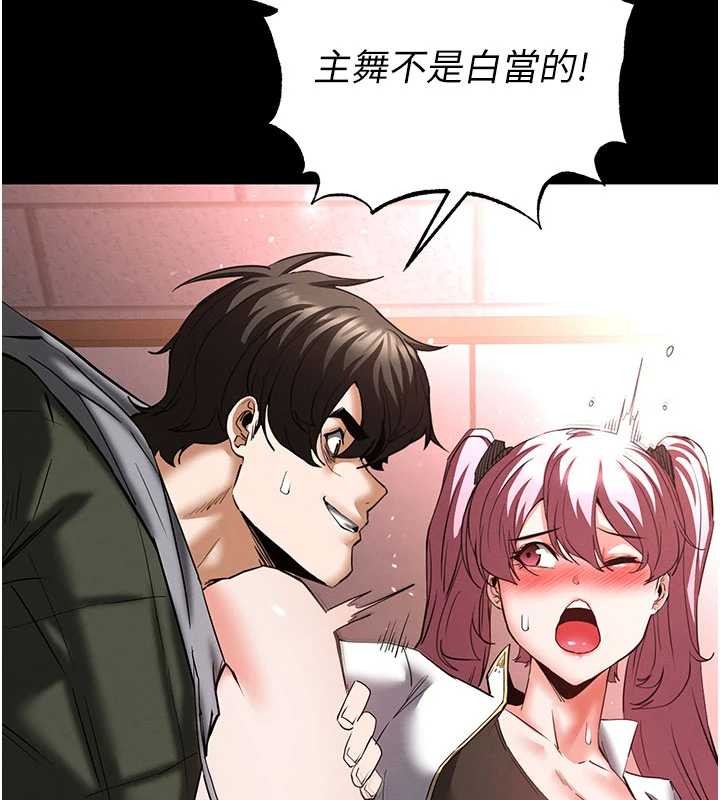 第58话-战场的牺牲人选