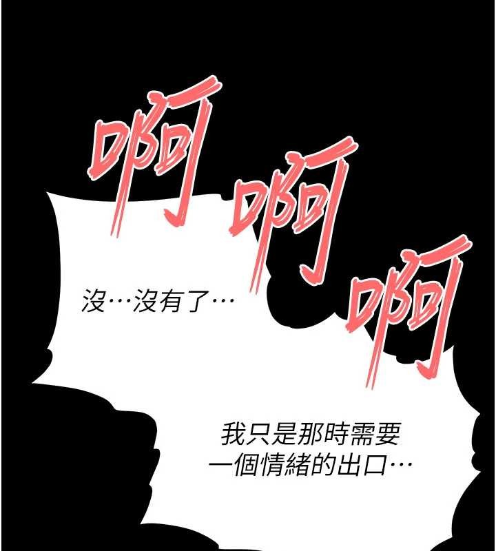 第58话-战场的牺牲人选