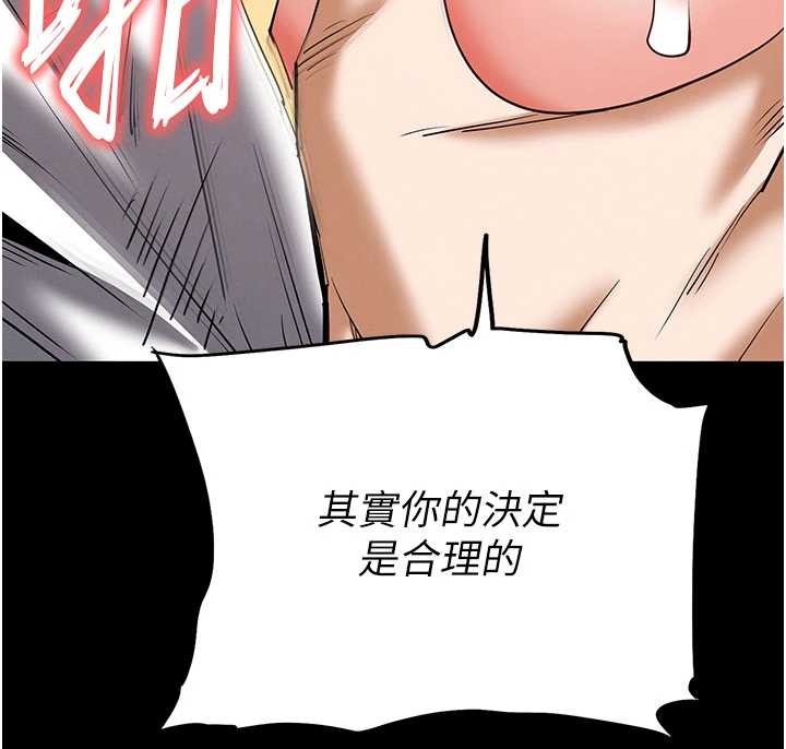 第58话-战场的牺牲人选
