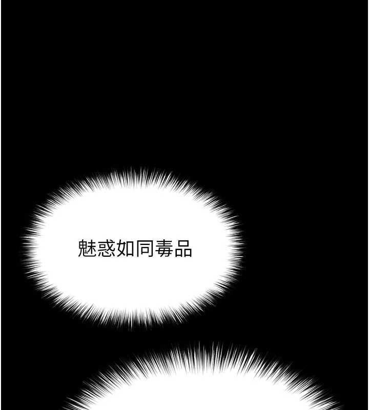 第58话-战场的牺牲人选