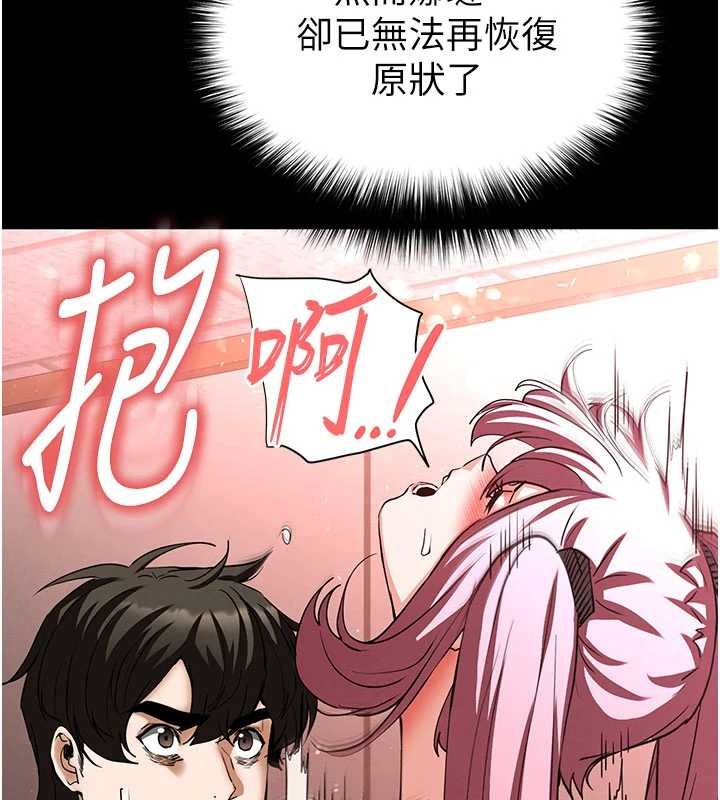 第58话-战场的牺牲人选